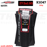 ยางนอกจักรยานเสือภูเขาขอบพับ KENDA K1047 26X1.95 27X1.95 JILUER 27.5X2.1 29X2.20