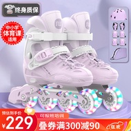 斯威（SWAY）轮滑鞋儿童溜冰鞋男女童初学套装中小学滑轮滑冰旱冰鞋成人直排轮 莫紫八轮全闪+头盔护具+一体支架 M(适合6-12岁)平时鞋码31-36