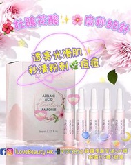 （銅鑼灣門市）瑞士Dr.zealous 杜鵑花酸精華