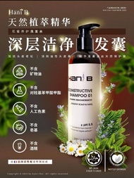100% Authentic HANI B SHAMPOO & HANI B TREATMENT Reconstructive Natural Herb Series SHAMPOO TREATMEN