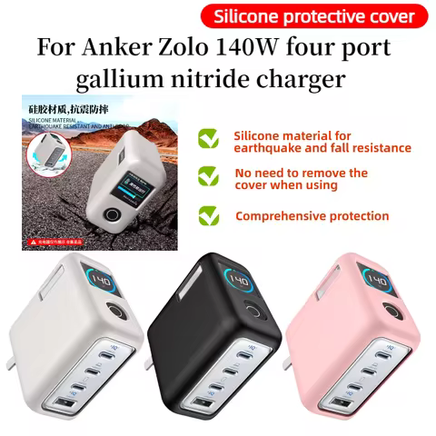 For Anker Zolo 140W four port gallium nitride charger Protection Case Soft Shockproof Sleeve Shell,F