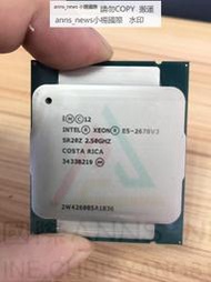 ??現貨??現貨至強 E5-2678V3 CPU 正式版 特價 12核心24