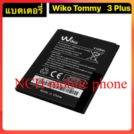 แบตเตอรี่ Wiko Tommy 3 Plus V12BNL 2900mAh