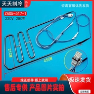 Suitable for Noble Refrigerator BCD-520CW/516CW/512CW/520WDG Creaming Heating Tube