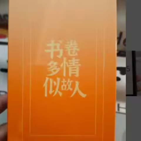 Original New Moaan InkPalm Plus Ebook Reader 276ppi E-ink Screen Tablet Electronic Book Android11 2+