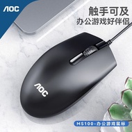 AOC Wired Silent Mouse 1200dpi USB Connectivity Office Desktop Computer Laptop Game Universal Matte