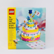 LEGO 40382 Birthday Set