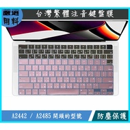 A2442 A2681 A2485 A2779 A2780 MacBook Pro Keyboard Film Protective Phonetic Cover