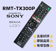 RMT-TX300P SONY 電視遙控器 TV Television Remote Control