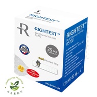 BIONIME RIGHTEST GS700 TEST STRIPS 25's / 2X25'S (FOR METERS: GM700S / GM700SB)