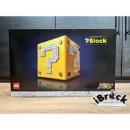 LEGO 71395 Super Mario 64 Question Mark Block