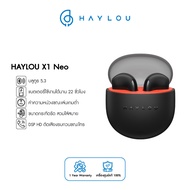 Haylou Earbuds X1 Neo หูฟังบูทูธ บลูทูธ 5.3 รุ่น X1 Neo - Black
