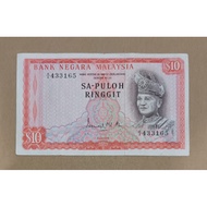 RM10 Siri 1 Ismail Mohamed Ali (Sa-Puloh) With Low Prefix (A4 433165).
