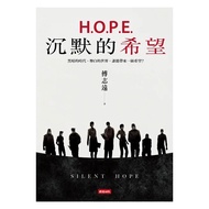 [Times] H.o.p.e.silent Hope: The Age Of Darkness, The White World, Who Can Bring a Slight Hope 2 Bri