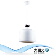 【大巨光】馬卡龍1燈吊燈-小(BM-51493)