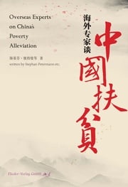 海外专家谈中国扶贫 Overseas Experts on China's Poverty Alleviation 斯蒂芬·彼得曼等著
