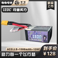 แบตเตอรี่ Doudou High Performance สำหรับเครื่องบินไร้คนขับแบบสั่งการระยะไกล แบตเตอรี่ LiPo 6S 1300/1