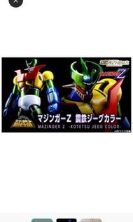 SR超合金 鐵甲萬能俠（無敵鐵金剛） 金剛飛天鑽配色版（SUPER ROBOT CHOGOKIN MAZINGER Z JEEG COLOR）