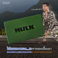 HULK|ของแท้ 100%🚚ส่งฟรี Kerry 🚚 อาหารเสริมผู้ชาย ฮัค สมุนไพรเสริมสำหรับผู้ชาย