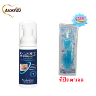 Ocusoft lid scrub original (50มล) อ๊อกคิวซอฟท์ ลิด สครับ ออริจินัล