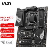 MSI X670E電腦主板 AM5支持CPU 7900X/7900X/7700X X670-P WIFI~議價