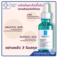 la roche serum laroche serum ลาโรช ลา โรช เซรั่ม laroche effaclair serum laroche niacinamide serum l