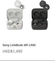 行貨🇯🇵SONY LINKBUDS WF-L900 BLUETOOTH V5.2 EARBUDS    (BRAND NEW /未拆封)      原價/RRP$1,490      [  JAPAN