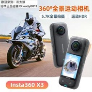 戶外拍照錄像機 運動相機 影石Insta360 X3運動360全景相機ONE X2摩托騎行記錄儀滑雪攝像機