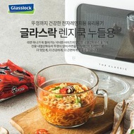 [1套] 韓國 強化玻璃 微波 煮麵鍋 公仔麵鍋 拉麵鍋 1000ml [韓國製] GL2709 平行進口