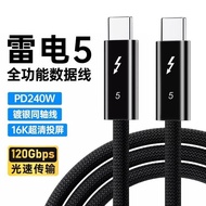 Thunderbolt 5 Data Cable Full-Function PD240W/120Gb High-Speed Transmission typec Monitor Cable Comp