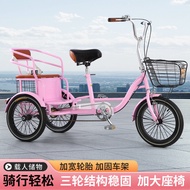 New Elderly Tricycle Bicycle Pedal Tricycle Elderly Scooter Lightweight Human Small Bicycle with Bab