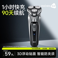 [Genuine] Yingqu Electric Shaver Men 2026 New Style Shaver Shaver Shaver Shaver Head Gift Delivery K