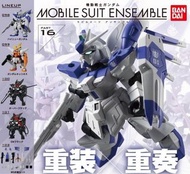 <Ohtoys> 機動戰士 GUNDAM 高達 扭蛋 Ensemble 16 全5款 海牛 可動 MB Converge RG 模型 MG 盒蛋 FW 高達 GM 吉姆 脈衝高達 hi-nu 獨角獸 