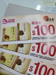 位元堂