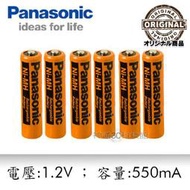 Panasonic原廠電壓4號NiMH充電電池 HHR-4MRT HHR-55AAABU HHR-65AAAB