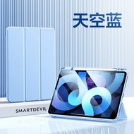 Smart Sleeping Leather Case With Pen Slot Shock-Resistant Suitable For iPad Air5 Ai4 13 10 9 8 7 6 p