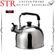 Zebra Stainless Steel Whistling Kettle Pot Smart
