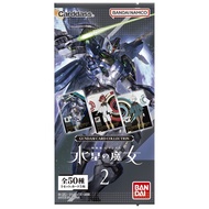 BANDAI GANDAM CARD COLLECTION Mobile Suit Gundam Witch of Mercury 2 BOX 20 packs