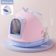 hipidog | ช่องแคบปิดครึ่งตัวสำหรับแมว Maine Coon ขนาดใหญ่ ช่องแคบปิดเต็มรูปแบบสำหรับแมว ที่อยู่ในบ้า