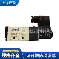 F01 Supply AIRTAC AIRTAC Electric Valve 4V210-08 DC24V AC220V Original Authentic
