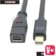 【VIKI-品質保障】MINI DISPLAYPORT延長線雷電迷妳DP公對母信號傳輸 上下左右彎頭【VIKI】