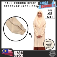 BAJU KURUNG BEIGE BERCEKAK I BAJU KURUNG PENGAWAS SEKOLAH I BAJU KURUNG KOSHIBO SAIZ BESAR
