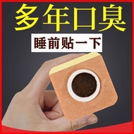 不口臭肚脐贴清新口气口苦口臭贴清新贴中老年学生口臭肝胃不好.bbNo bad breath belly button paste fresh breath bitter bad breath past