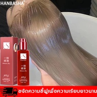 ยืดผมด้วยตัวเอง✨ครีมยืดผมทำเอง ครีมยืดผม ครีมยืดผมถาวร 200ml ทำให้ผมเรียบตรง มาส์กผม ฟื้นฟูบำรุงผมเสีย （ครีมยืดผมแบบหวี ครีมหวีผม น้ำยายืดผมตรงถาวร น้ำยายืดผมตรง น้ำยายืดผมถาวร ครีมยืดผมตรง ที่ยืดผมถาวร ครีมยืดผมเคราติน ）