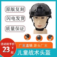 Children Style Mickey Mobile Helmet CS Cycling Head Protection Mountaineering Multifunctional