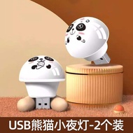 NIANXU | AI Voice Controlled LED Eye-protection Night Light