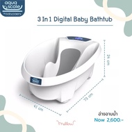 Aqua Scale - Baby Bathtub Scale อ่างอาบน้ำอัจฉริยะ วัดอุณหภูมิน้ำ ชั่งน้ำหนักเด็กได้