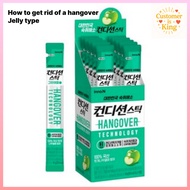 [CJ] Condition Hangover Stick Green Apple Jelly 18g 5T, 10T/ Hangover Recovery / Hangover Remedy / Q