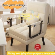 Lunch Break Foldable Sofa Bed Integrated Dual-Use Office Nap Handy Tool Computer Chair Foldable Chair Recliner Can Sit Recliner