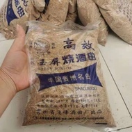 Guizhou Brewing Yeast for Home Fermented Rice Wine, Traditional Koji, 260613